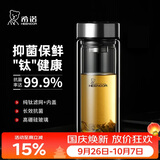 希诺双层抗菌玻璃杯办公水杯男士高档泡茶杯子中秋节礼物XN-9607KT