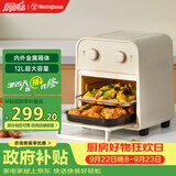 西屋（Westinghouse）空气炸烤箱一体机不用翻面可视化空气炸锅多功能家用12升大容量炸锅 WKX12A21