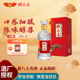 稻花香金珍一号 浓香型白酒 42度500ml 单瓶装