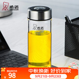 希诺（heenoor）玻璃杯男女士单层加厚大容量办公家用透明杯子便携带盖泡茶水杯 本色（带滤网）530ml