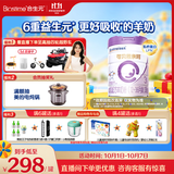 合生元（BIOSTIME）可贝思亲呵 幼儿配方羊奶粉3段(12-36个月)700g1罐 6重益生元
