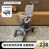 suzzt遛娃神器带遮阳棚可折叠婴儿推车双向手推车婴儿车0-3岁溜娃神器 新升级灰色+坐垫+加大遮阳