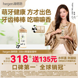 HEGEN海格恩吸管杯儿童水杯学饮杯奶瓶1-6岁幼儿园水杯婴儿保温杯水杯 【渠道专供】 330ml 吸管杯熊猫杯