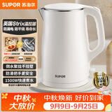 苏泊尔（SUPOR）电水壶烧水壶 316L不锈钢电热水壶1.5L小容量 双层防烫家用开水壶 SW-15T80L