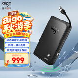 爱国者1TB 移动硬盘USB3.0 HD806 2.5英寸机械硬盘兼容Mac 支持国产麒麟系统机线一体 高速传输