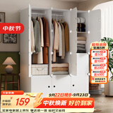 安尔雅衣柜简易组装衣橱简约出租房组合塑料收纳储物柜卧室单人衣柜