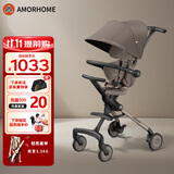AMORHOME遛娃神器婴儿推车儿童手推车轻便可折叠高景观宝宝小推车溜娃神车 黑松露【全包升级+置物包】