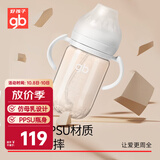 好孩子（gb）婴儿防胀气PPSU奶瓶防呛奶仿母乳奶嘴宝宝重力球奶瓶铂金系列灰色