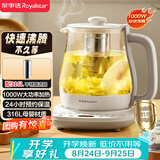 荣事达（Royalstar）养生壶 烧水壶全自动316恒温壶24h恒温多功能电热水壶1.7L花茶壶煮茶器带滤网YSH1759Y（316L）