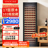 维诺卡夫(Vinocave)红酒柜恒温酒柜均衡保湿风冷无霜家用客厅多功能葡萄酒冷藏展示柜大容量饮料冰吧超薄 268A 恒温保湿-原木窖藏【满层架】263L 红酒柜