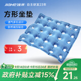 佳禾医用防褥疮充气坐垫病人医用轮椅透气圈老人卧床瘫痪臀部久坐C04