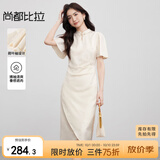 尚都比拉国风立领盘扣荷叶袖连衣裙女夏季新中式不规则中长裙减龄裙子