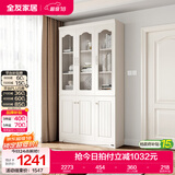 全友家居 靠墙落地手办展示柜带门书柜现代简约客厅玻璃收纳储物柜子
