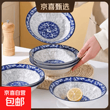 青花瓷系列陶瓷餐具中式经典款式家用陶瓷餐具米饭碗菜盘汤碗鱼盘 青花瓷7英寸斗碗1只