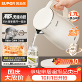 苏泊尔（SUPOR）电水壶烧水壶 1.7L 含钛内胆 2200W大功率速沸 有钛内胆无缝 家用电热水壶 SW-17J81T