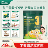 英氏有机米粉米糊高铁1段2段3段4段婴幼儿宝宝辅食6-12个月以上罐装 4阶1岁+椰子鸡南瓜粥