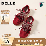 百丽（Belle）孙乐言推荐树莓糖德训鞋女2026春新款红色运动休闲鞋F1P1DAM6 红色 34 (220mm)