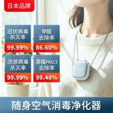 北欧鸥斯（oeshome）oeshome小型便携脖挂式随身负离子空气消毒净化器除甲醛防二手烟 银色