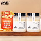 北大荒 冰天雪蜜 椴树成熟纯蜂蜜500g*2组合 送父母长辈 节日礼物礼品