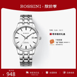 罗西尼（ROSSINI）手表男款 机械手表生日礼物商务简约白盘钢带525701