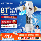 沁园前置过滤器家用净水器8T大通量 40微米手动正反冲洗过滤器 压力表监控全屋净水器P-S5516