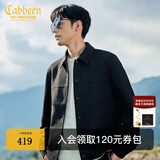 卡宾（CABBEEN）【十字纹提花】卡宾行政夹克男装秋季衬衫型翻领上衣高级衬衣外套 煤黑色01 XL /180/52