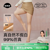 菇娘家光腿神器双层可拆卸连裤袜秋冬打底裤女自然美肤袜保暖加绒大码