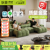 狄普电动功能拖床防猫抓绒布沙发带倒翻边几遥控语音多功能沙发清曜座 【旗舰版3.05米】5星舒适坐感+语音控制+多功能翻几 花瓣雪尼尔 | 亲肤母婴级A类