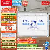 澳柯玛（AUCMA）双温系列257升双箱家用冰柜 冷藏冷冻卧式双门钢板冰箱冷藏全铜管一级能效 BCD-257CHN 以旧换新