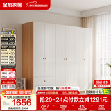 全友家居原木奶油风衣柜卧室家用简易收纳柜一体靠墙出租屋大衣柜衣橱