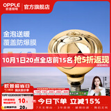欧普照明（OPPLE）浴霸取暖灯泡官方原装防爆膜灯暖275W中间照明浴霸灯泡卫生间浴室 【浴霸取暖金泡】1只