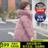 鸭鸭（YAYA） 中年妈妈羽绒服女新款中长款冬装连帽加厚中老年人保暖棉袄外套 粉色 2XL (175)