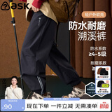 ASK JUNIOR儿童运动裤女童裤子冲锋裤2026春秋款长裤束脚工装裤户外软壳裤
