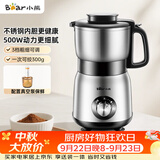 小熊（Bear）研磨机粉碎机 磨粉机 多功能料理机 中药打粉机 电动搅拌机 老人专用流食机FSJ-A05N6