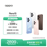 OPPO Reno15  2 亿像素超清影像 IP69满级防水 超出圈实况 5G智能 AI拍照手机 大内存性价比 星光蝴蝶结 12GB+512GB