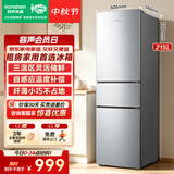 容声215L三门电冰箱小户型冷藏冷冻变温三温区保鲜节能超薄出租房宿舍迷你小冰箱BCD-215E10RNLAD 新品三门丨灵活储鲜丨215L