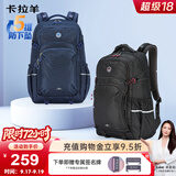 卡拉羊初高中生书包大容量中学生减负护脊大学生电脑包通勤男双肩包背包