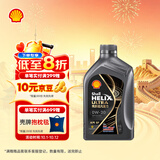 壳牌（Shell）全合成机油0W-20 SP1L超凡都市光影混动燃油适用汽车保养京东自营