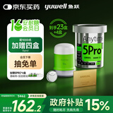 鱼跃（yuwell）安耐糖5代动态血糖仪家用监测仪驭糖年卡Anytime5Pro*23盒