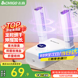 志高（CHIGO）烘鞋器干鞋器暖鞋器家用除湿紫光除臭烘鞋神器鞋子烘干器烤鞋器烘鞋机可伸缩折叠XJ005