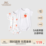 英氏（YEEHOO）【2件装】婴儿哈衣新生儿连体衣包屁衣夏季爬服纯棉宝宝短袖薄款 果园裆哈【2件装】 90cm (1-2岁-建议78-90cm 9.5-13.0kg)