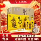 牛栏山二锅头 百年特酿小黄龙 浓香型 白酒 52度 500mL 6瓶 (3盒)整箱装