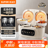 苏泊尔（SUPOR）2.5+2.5L大容量 智能多功能 0涂层电饭煲电饭锅煮饭锅 24H预约 SF25TC1062控制