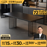 法莎蒂政府补贴全托岩板餐桌大小户型轻奢现代简约亚克力悬浮长方形桌子 【黑色亚克力脚+新升级下挂岩板】单餐桌+桃心椅*4 140x80x75cm