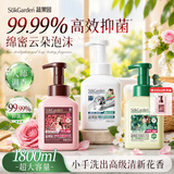 蔬果园泡泡洗手液500ml*3抑菌杀菌消毒宝宝儿童成人家用泡沫型持久留香