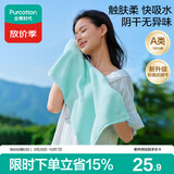 全棉时代毛巾纯棉不易掉毛加大加厚方巾抗菌柔软强吸水 薄荷绿34*70cm