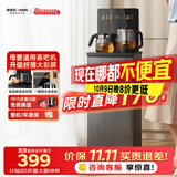 安吉尔哪吒2026年新款茶吧机母婴适用高端客厅家用饮水机智能防溢下置式桶装水CB3785LK-Ja