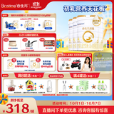 合生元（BIOSTIME）派星 较大婴儿配方奶粉2段新版(6-12个月)800g4罐 6重HMO+DHA