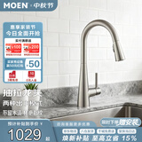 摩恩（MOEN）防指纹拉丝厨房龙头 抽拉式水槽洗菜盆冷热水龙头 59铜龙头7864