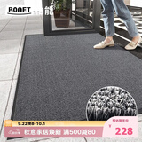 柏能商用高端入户门地垫室外脚垫进户门口地垫雪妮丝圈地垫120x180cm